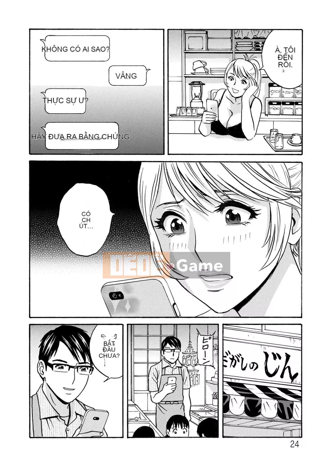 [Eimaru] Vú to xinh đẹp đung đưa!Làm việc J-Cup