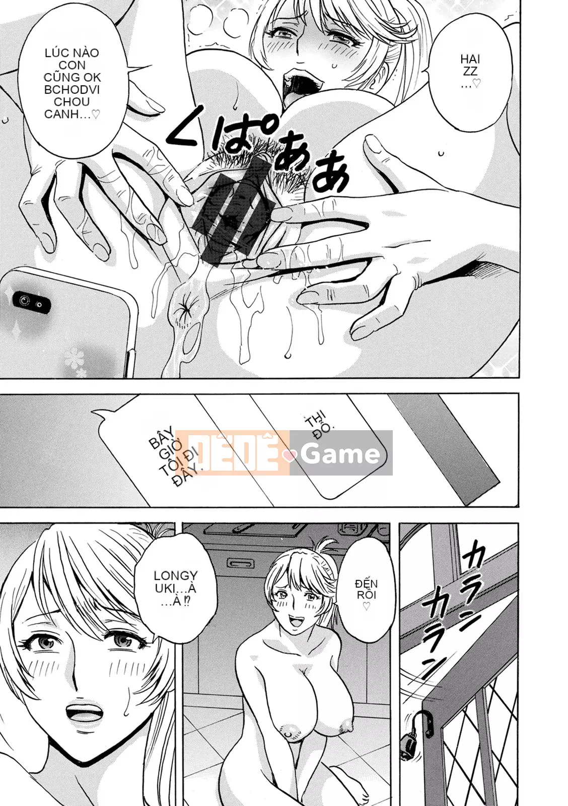 [Eimaru] Vú to xinh đẹp đung đưa!Làm việc J-Cup