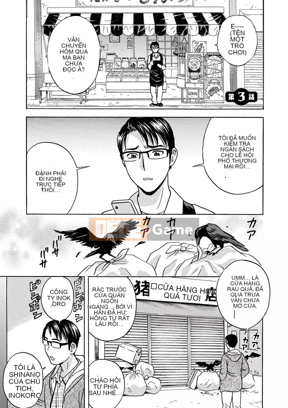 [Eimaru] Vú to xinh đẹp đung đưa!Làm việc J-Cup