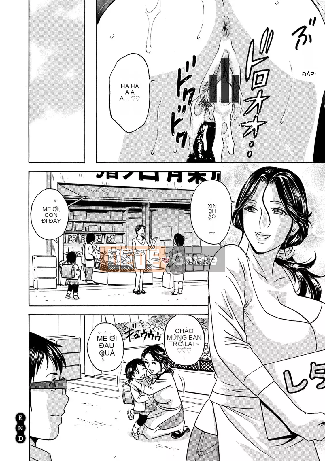 [Eimaru] Vú to xinh đẹp đung đưa!Làm việc J-Cup