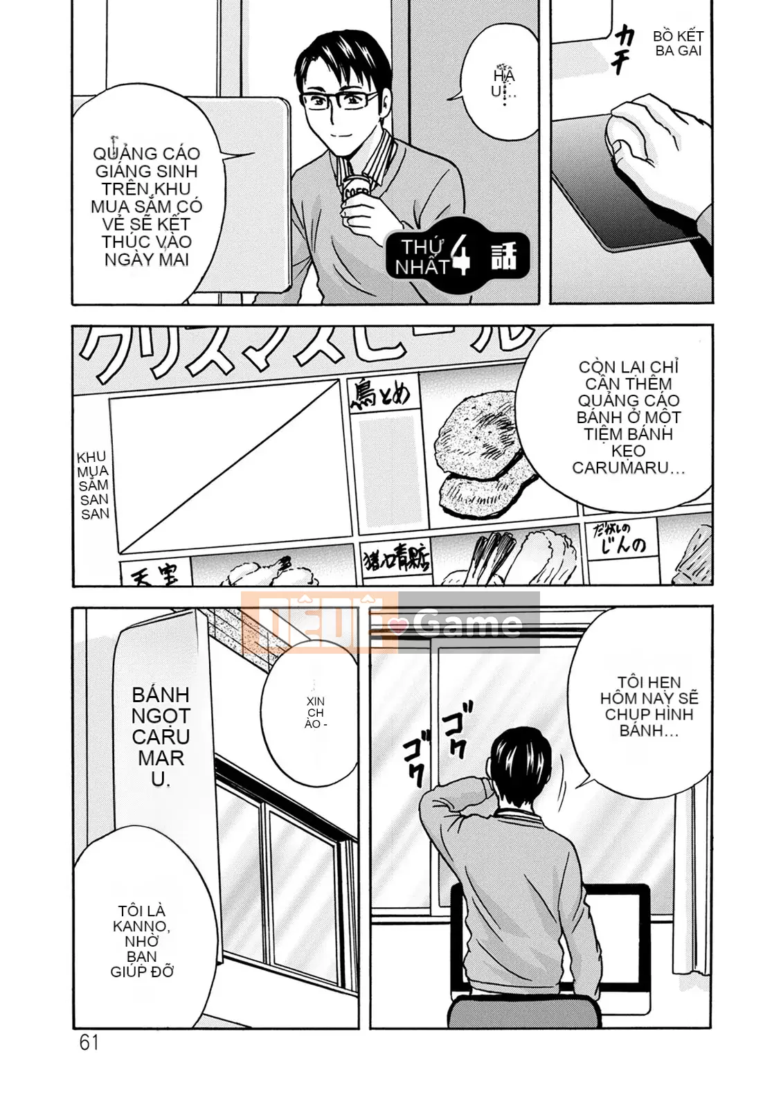 [Eimaru] Vú to xinh đẹp đung đưa!Làm việc J-Cup