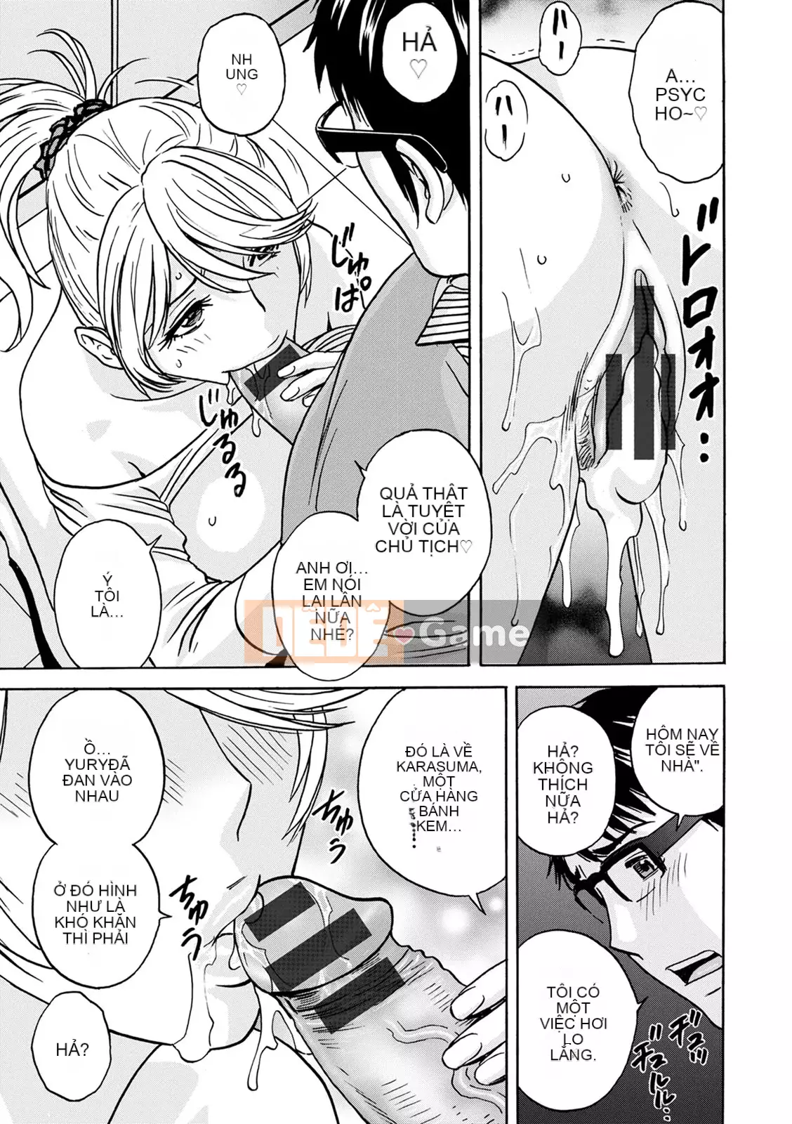 [Eimaru] Vú to xinh đẹp đung đưa!Làm việc J-Cup