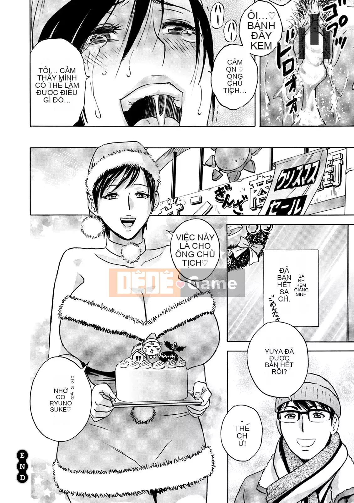 [Eimaru] Vú to xinh đẹp đung đưa!Làm việc J-Cup