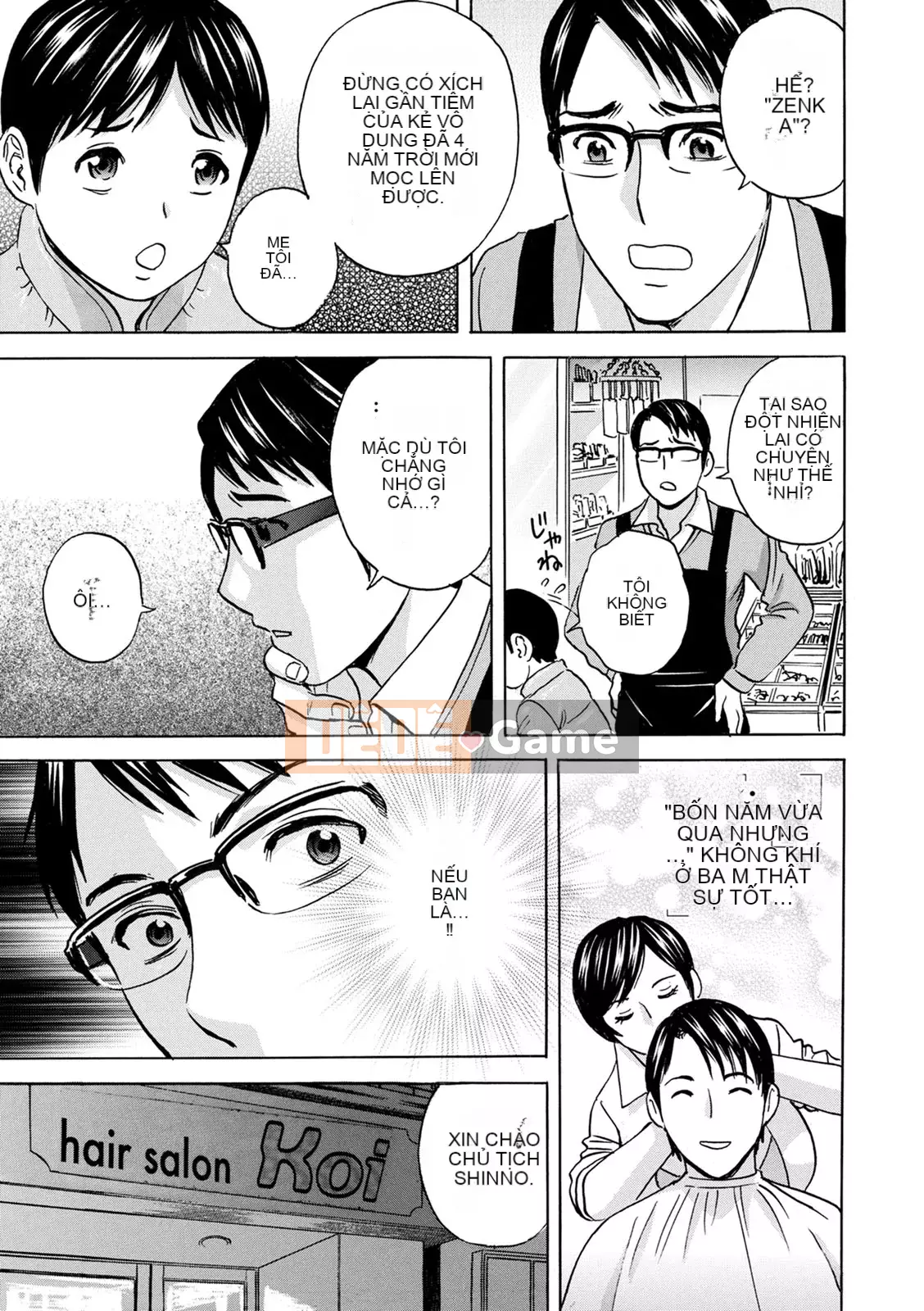 [Eimaru] Vú to xinh đẹp đung đưa!Làm việc J-Cup