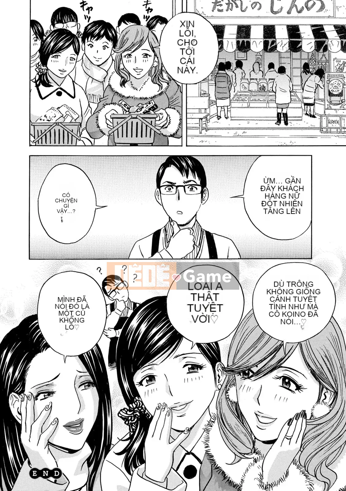 [Eimaru] Vú to xinh đẹp đung đưa!Làm việc J-Cup