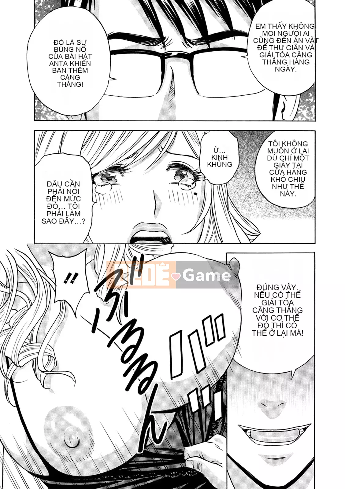 [Eimaru] Vú to xinh đẹp đung đưa!Làm việc J-Cup