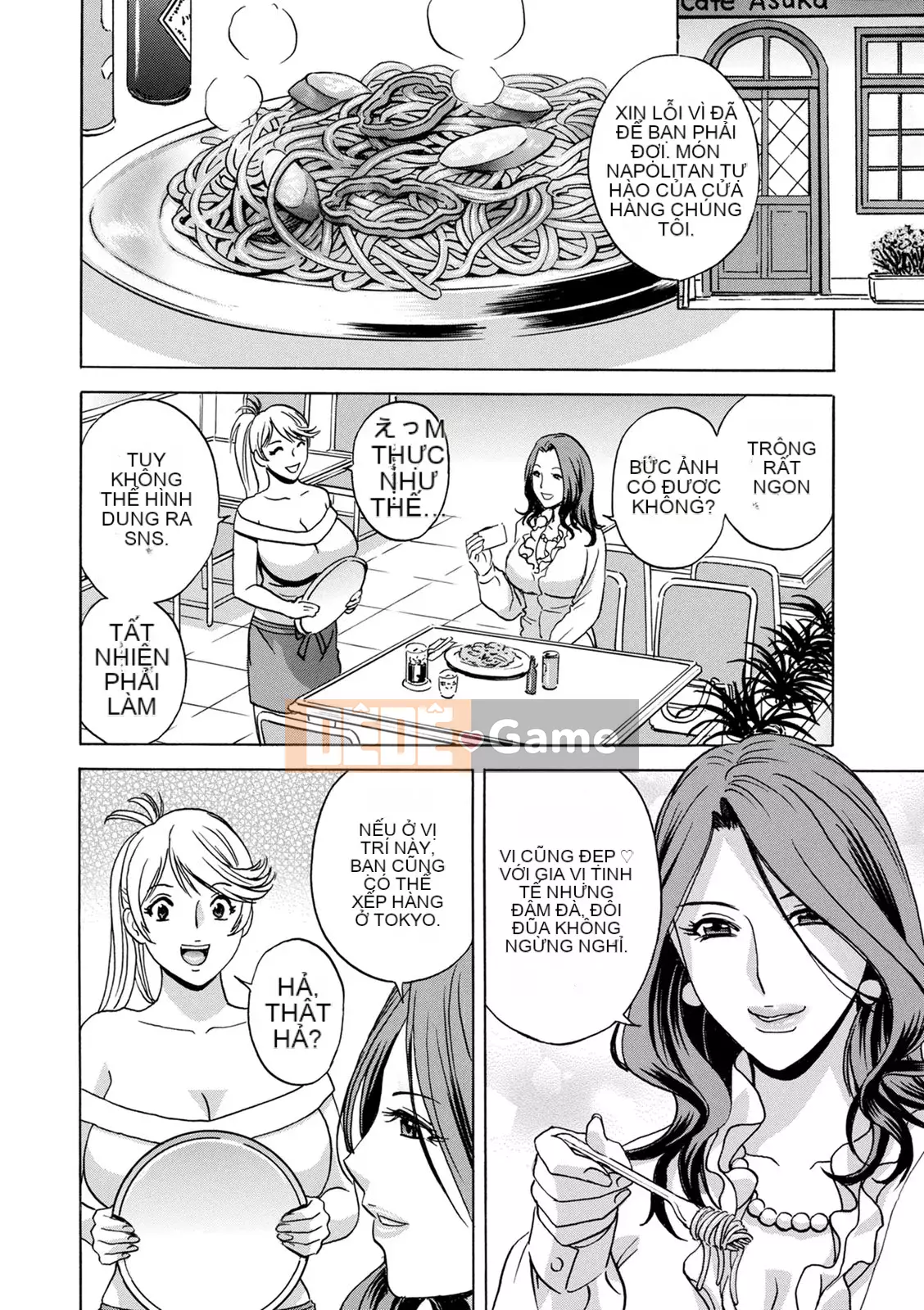 [Eimaru] Vú to xinh đẹp đung đưa!Làm việc J-Cup