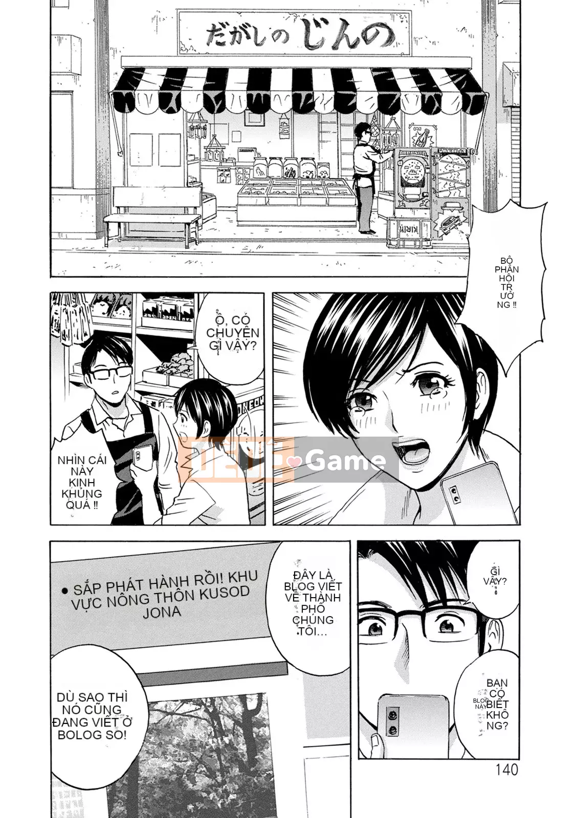 [Eimaru] Vú to xinh đẹp đung đưa!Làm việc J-Cup