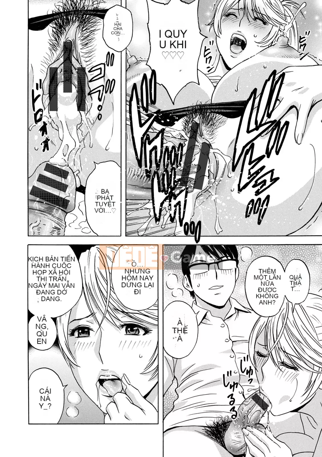 [Eimaru] Vú to xinh đẹp đung đưa!Làm việc J-Cup