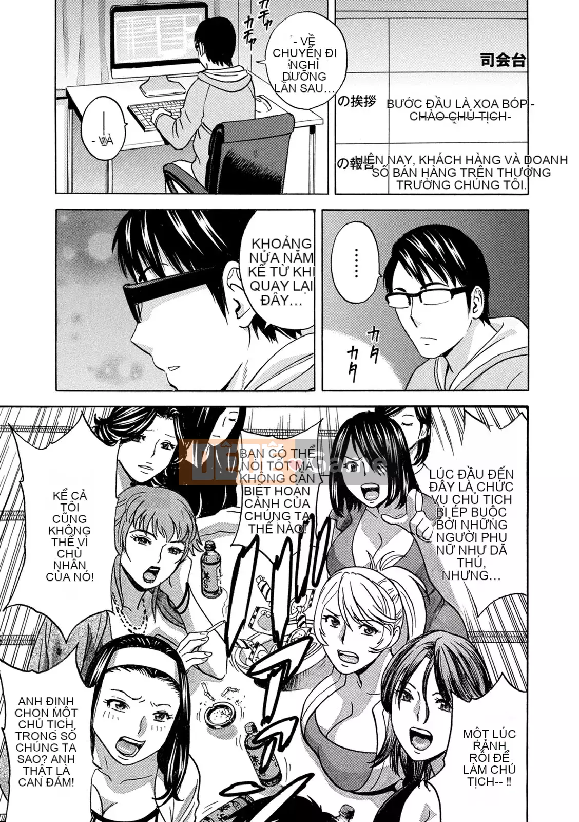 [Eimaru] Vú to xinh đẹp đung đưa!Làm việc J-Cup