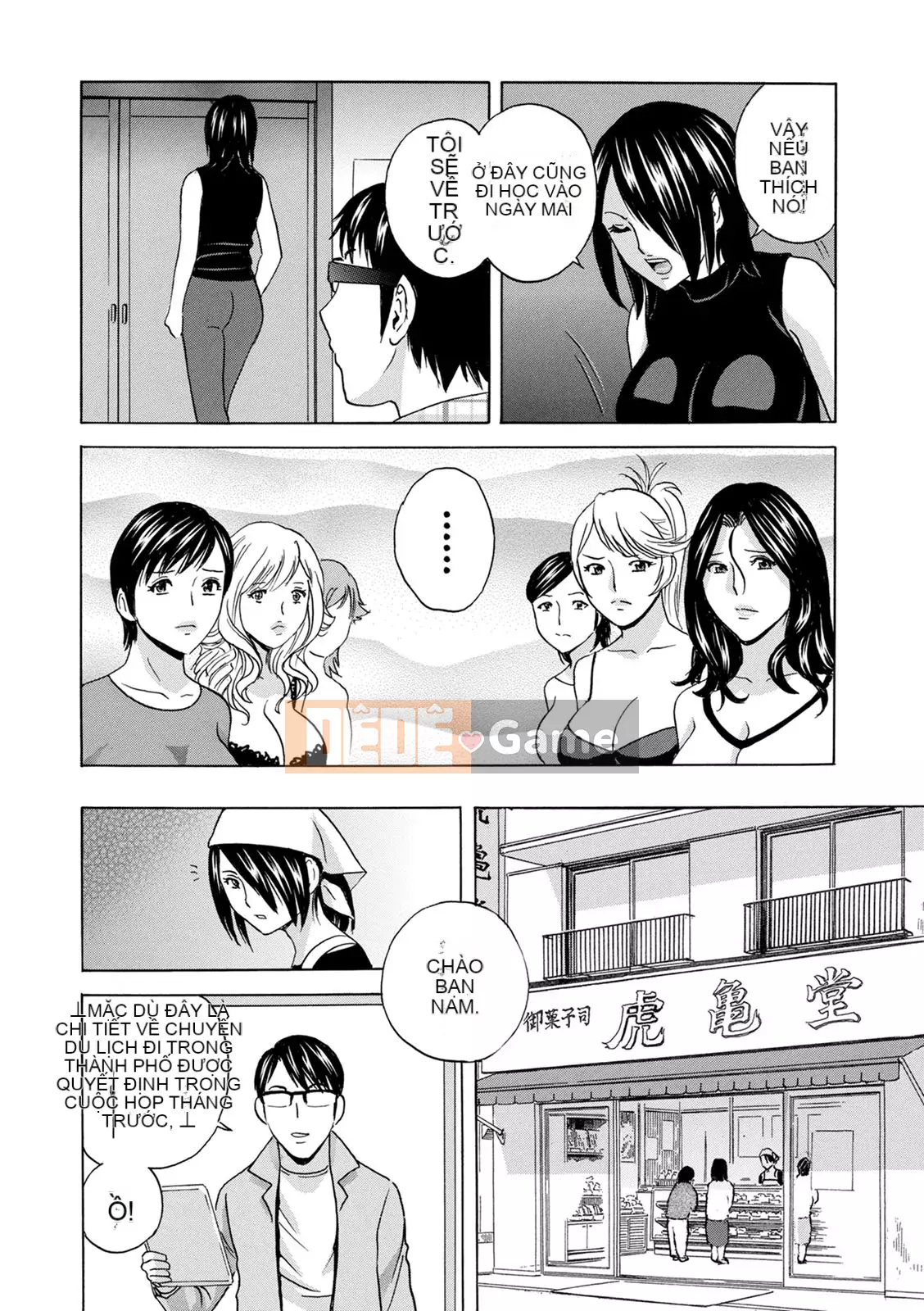 [Eimaru] Vú to xinh đẹp đung đưa!Làm việc J-Cup