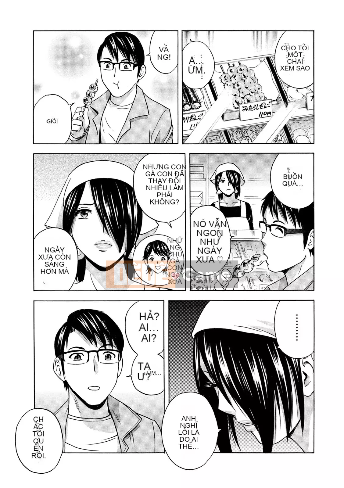 [Eimaru] Vú to xinh đẹp đung đưa!Làm việc J-Cup