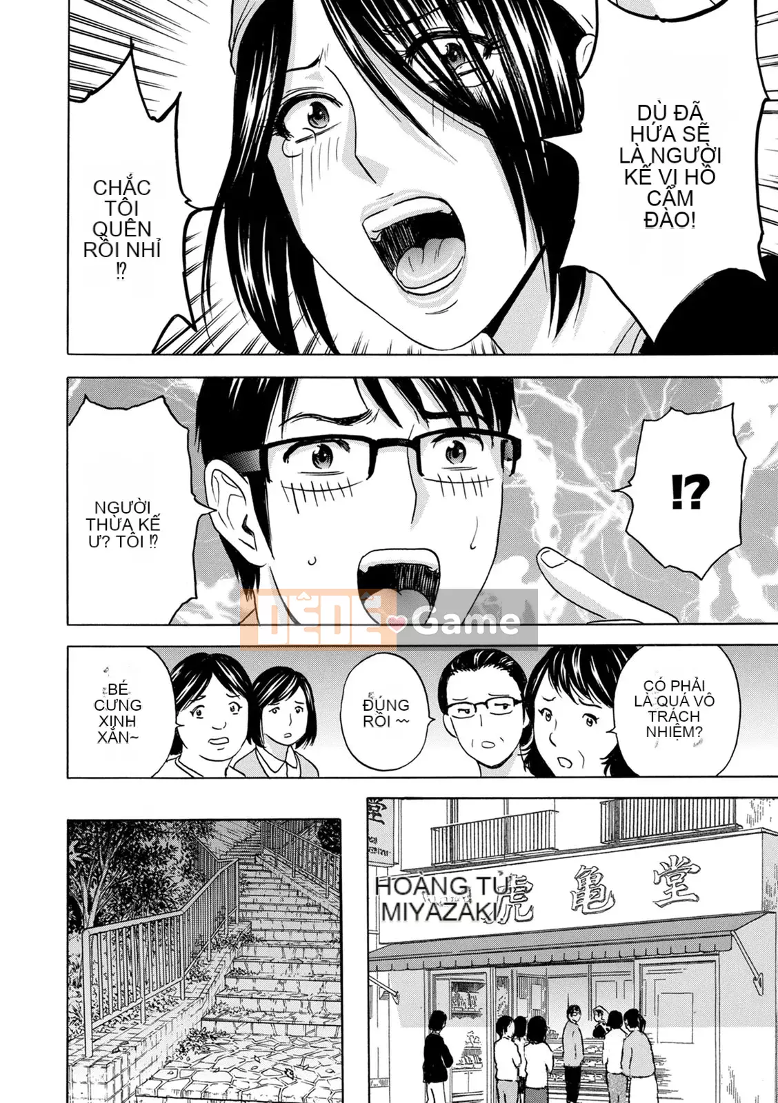 [Eimaru] Vú to xinh đẹp đung đưa!Làm việc J-Cup