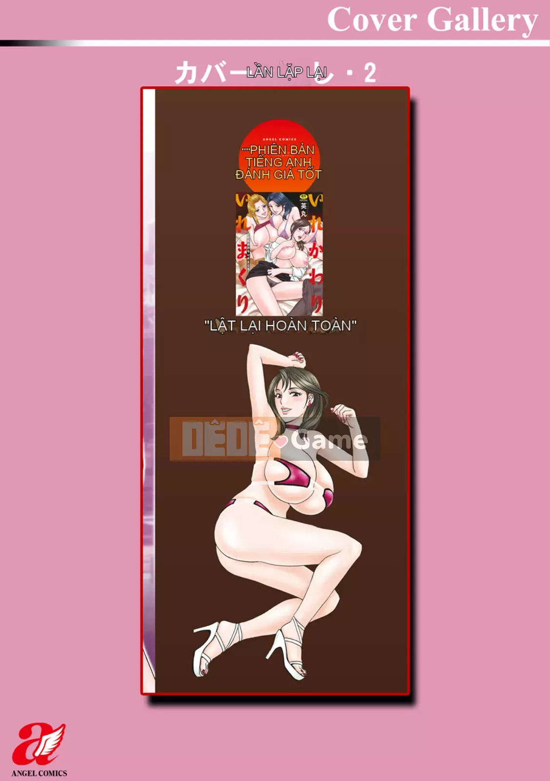 [Eimaru] Vú to xinh đẹp đung đưa!Làm việc J-Cup