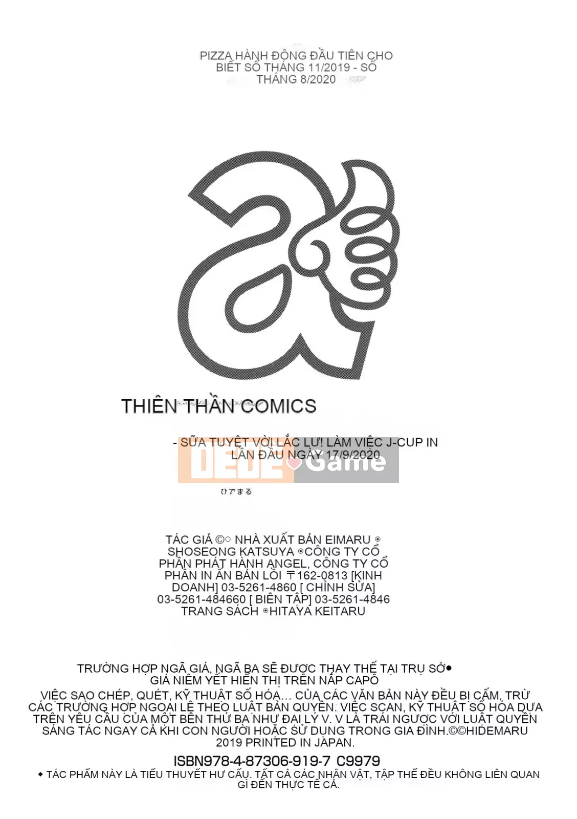 [Eimaru] Vú to xinh đẹp đung đưa!Làm việc J-Cup