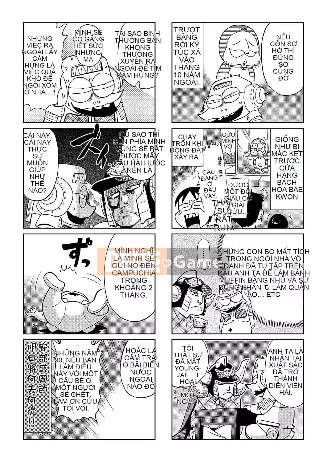 [Abemoriokaru] Abemorioka (Tạm thời) Abe Morioka của... (Joshoku Mangaka Life Diary)