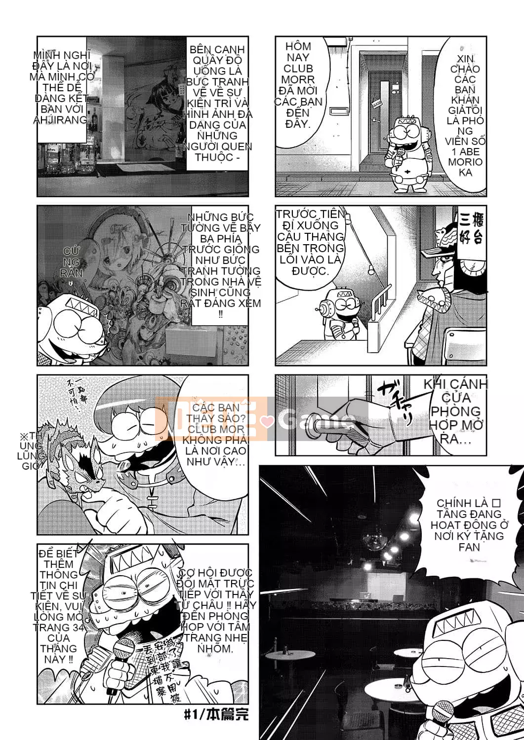 [Abemoriokaru] Abemorioka (Tạm thời) Abe Morioka của... (Joshoku Mangaka Life Diary)