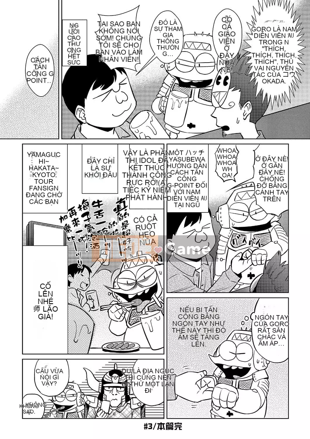 [Abemoriokaru] Abemorioka (Tạm thời) Abe Morioka của... (Joshoku Mangaka Life Diary)