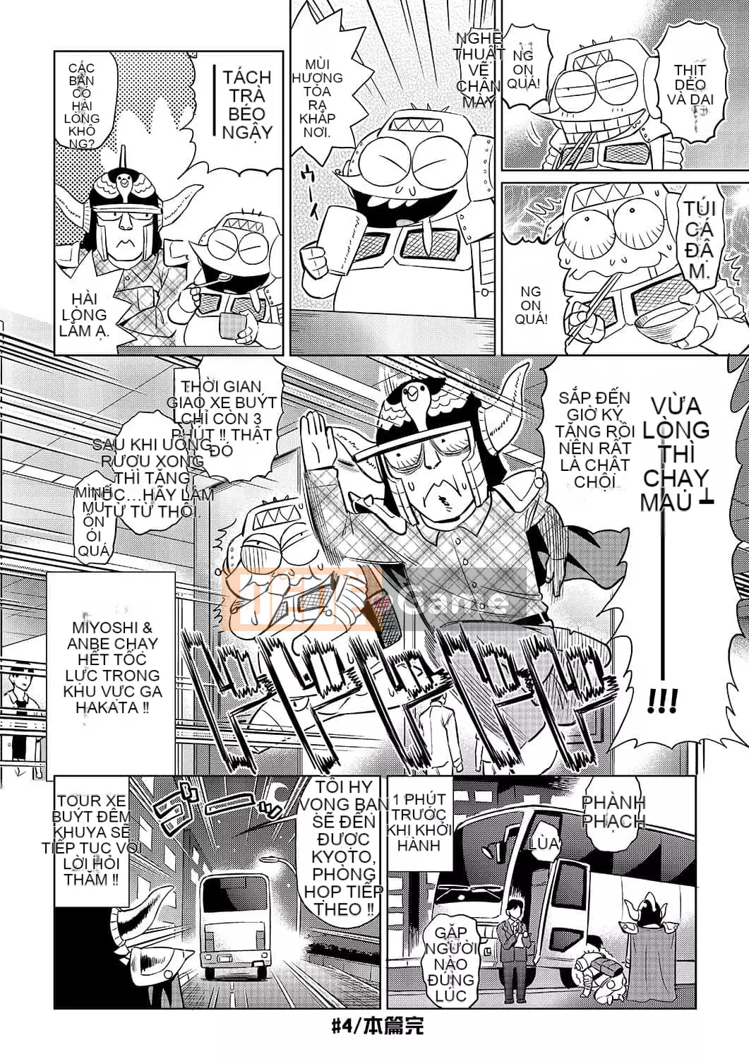 [Abemoriokaru] Abemorioka (Tạm thời) Abe Morioka của... (Joshoku Mangaka Life Diary)