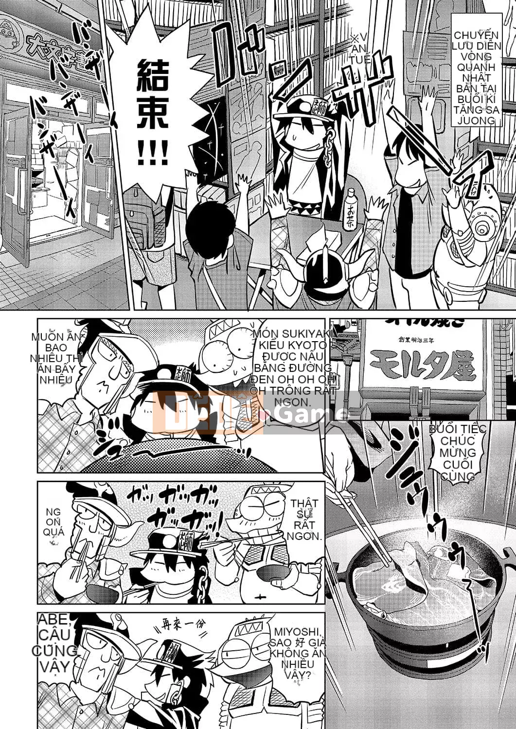 [Abemoriokaru] Abemorioka (Tạm thời) Abe Morioka của... (Joshoku Mangaka Life Diary)