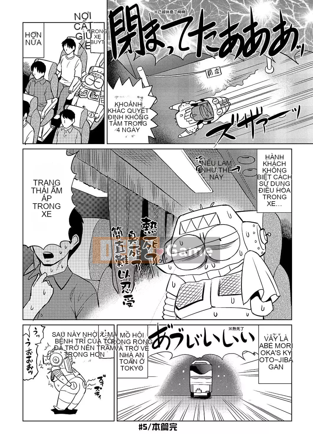 [Abemoriokaru] Abemorioka (Tạm thời) Abe Morioka của... (Joshoku Mangaka Life Diary)