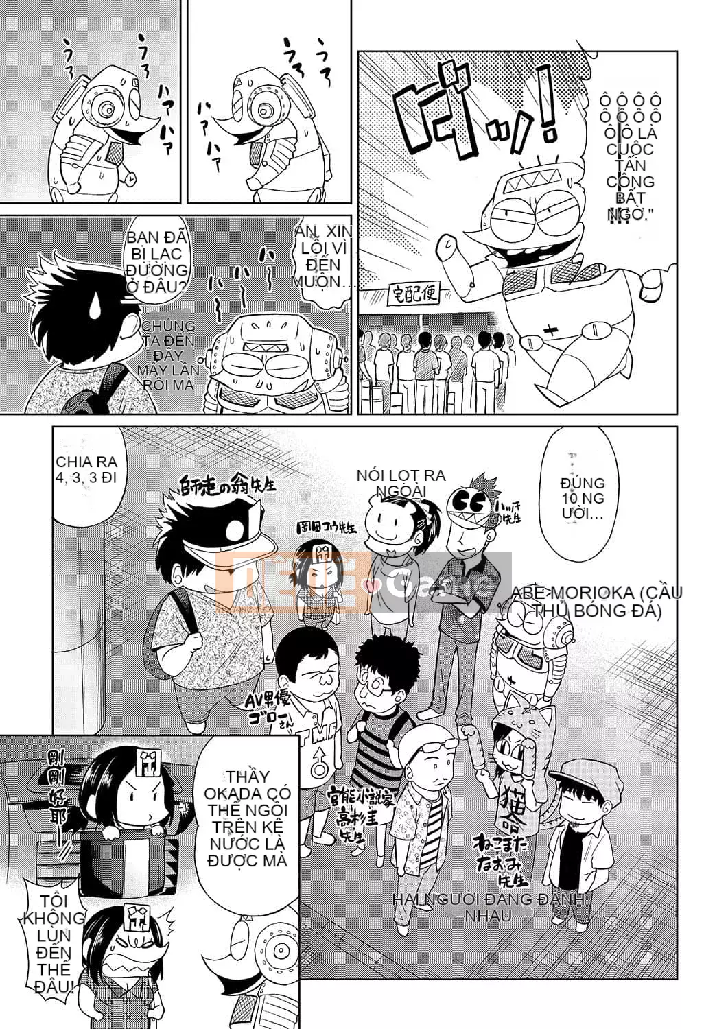 [Abemoriokaru] Abemorioka (Tạm thời) Abe Morioka của... (Joshoku Mangaka Life Diary)