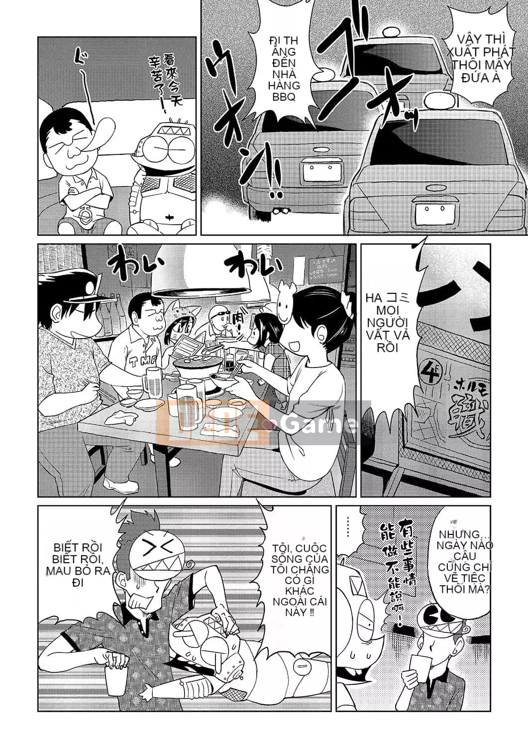 [Abemoriokaru] Abemorioka (Tạm thời) Abe Morioka của... (Joshoku Mangaka Life Diary)