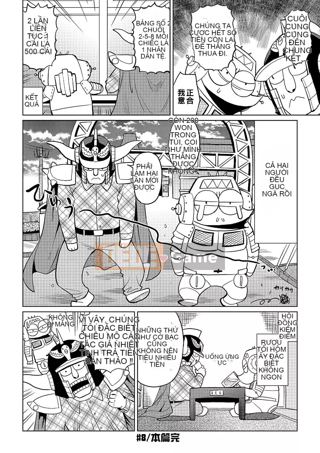 [Abemoriokaru] Abemorioka (Tạm thời) Abe Morioka của... (Joshoku Mangaka Life Diary)