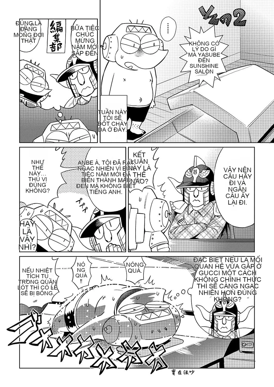 [Abemoriokaru] Abemorioka (Tạm thời) Abe Morioka của... (Joshoku Mangaka Life Diary)