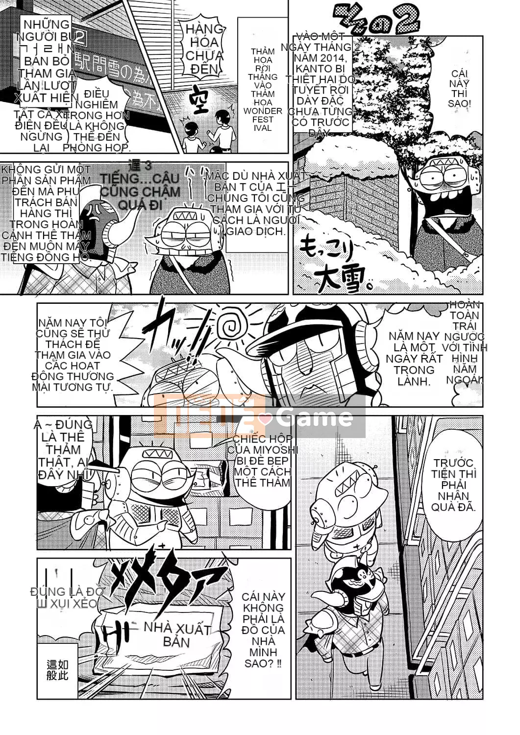 [Abemoriokaru] Abemorioka (Tạm thời) Abe Morioka của... (Joshoku Mangaka Life Diary)