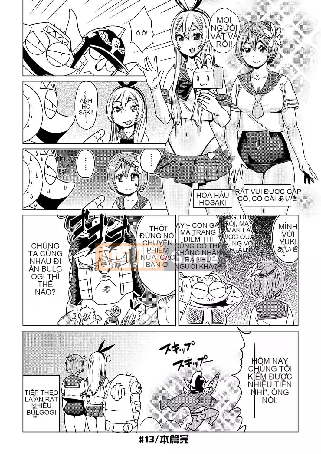 [Abemoriokaru] Abemorioka (Tạm thời) Abe Morioka của... (Joshoku Mangaka Life Diary)