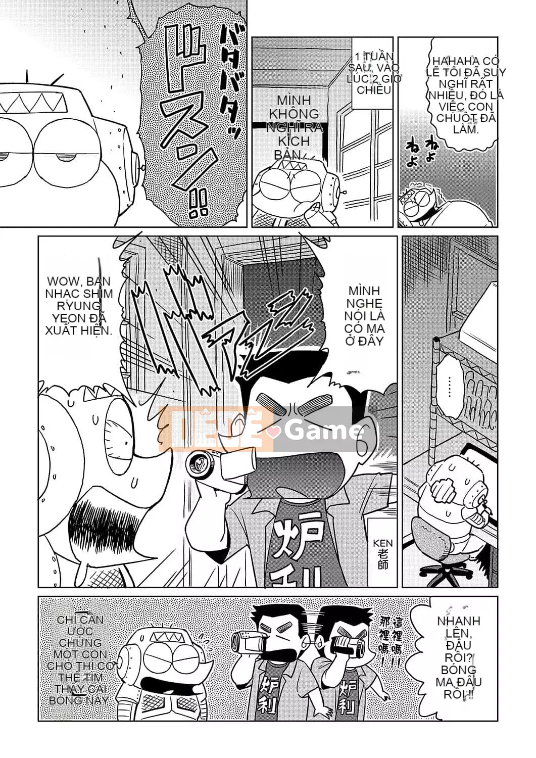 [Abemoriokaru] Abemorioka (Tạm thời) Abe Morioka của... (Joshoku Mangaka Life Diary)