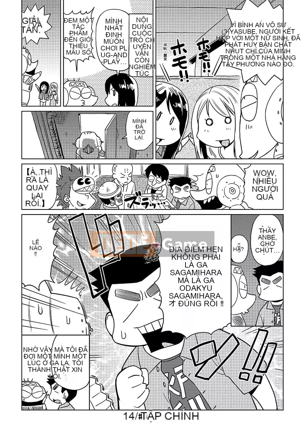 [Abemoriokaru] Abemorioka (Tạm thời) Abe Morioka của... (Joshoku Mangaka Life Diary)