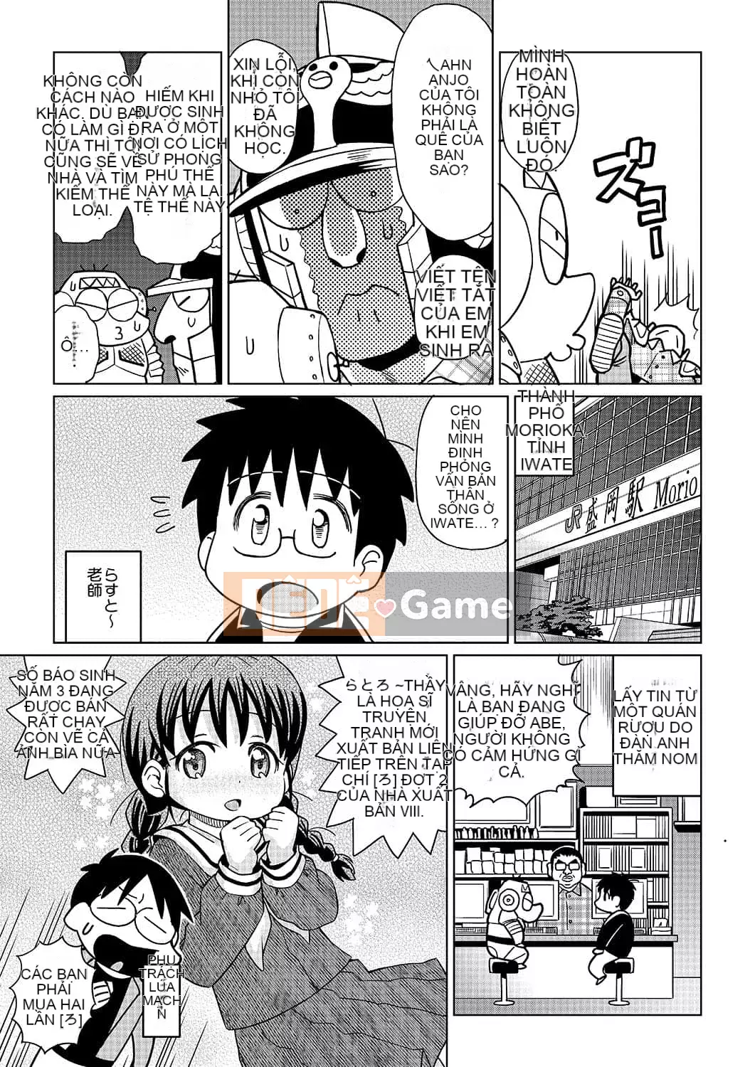 [Abemoriokaru] Abemorioka (Tạm thời) Abe Morioka của... (Joshoku Mangaka Life Diary)