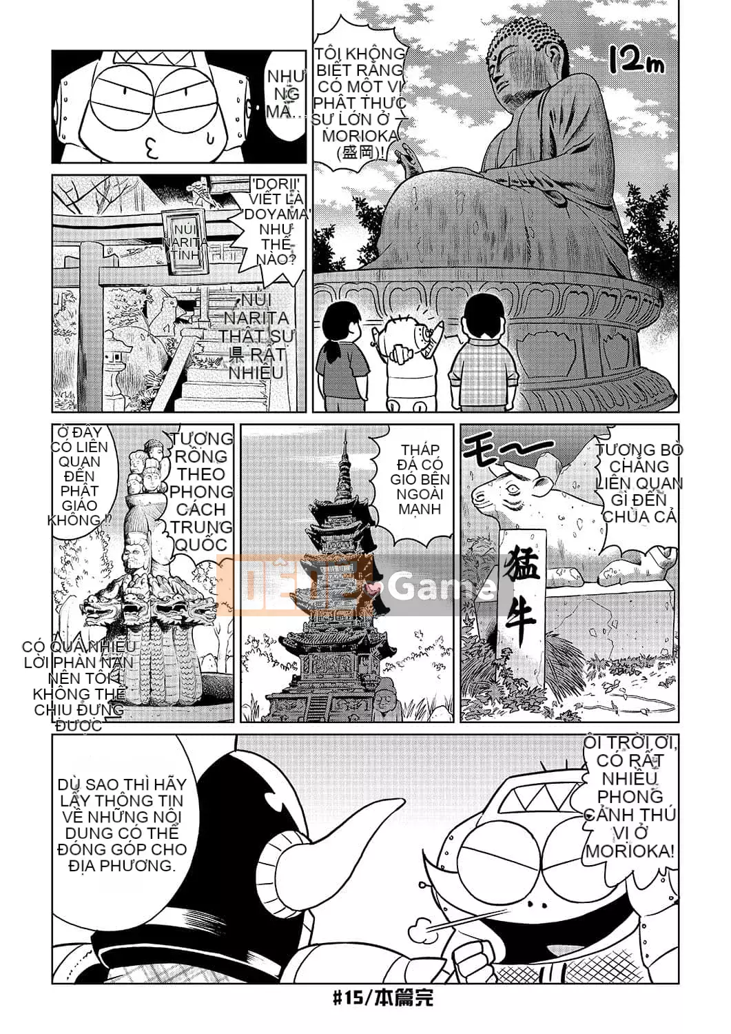 [Abemoriokaru] Abemorioka (Tạm thời) Abe Morioka của... (Joshoku Mangaka Life Diary)