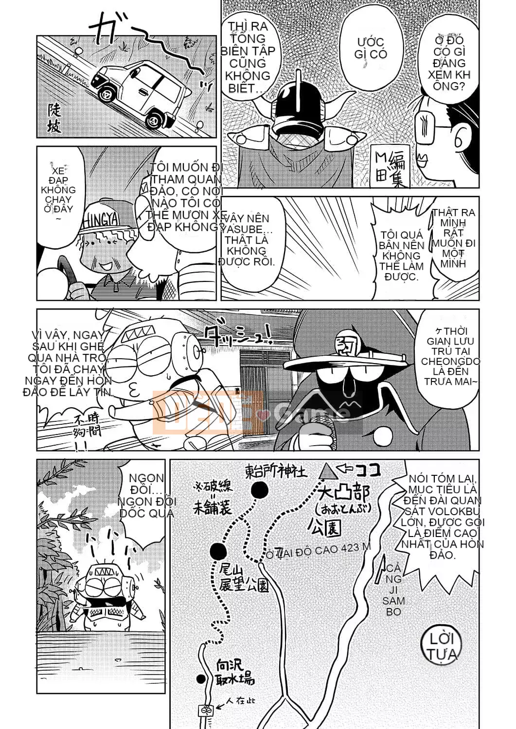 [Abemoriokaru] Abemorioka (Tạm thời) Abe Morioka của... (Joshoku Mangaka Life Diary)