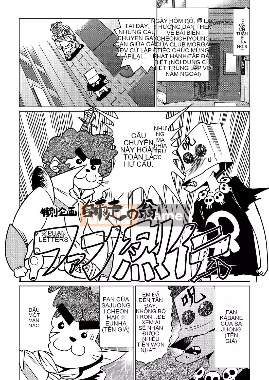 [Abemoriokaru] Abemorioka (Tạm thời) Abe Morioka của... (Joshoku Mangaka Life Diary)