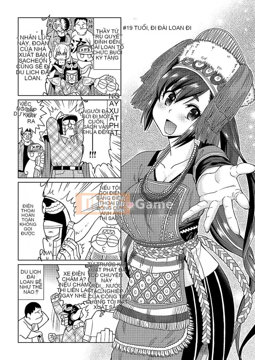 [Abemoriokaru] Abemorioka (Tạm thời) Abe Morioka của... (Joshoku Mangaka Life Diary)