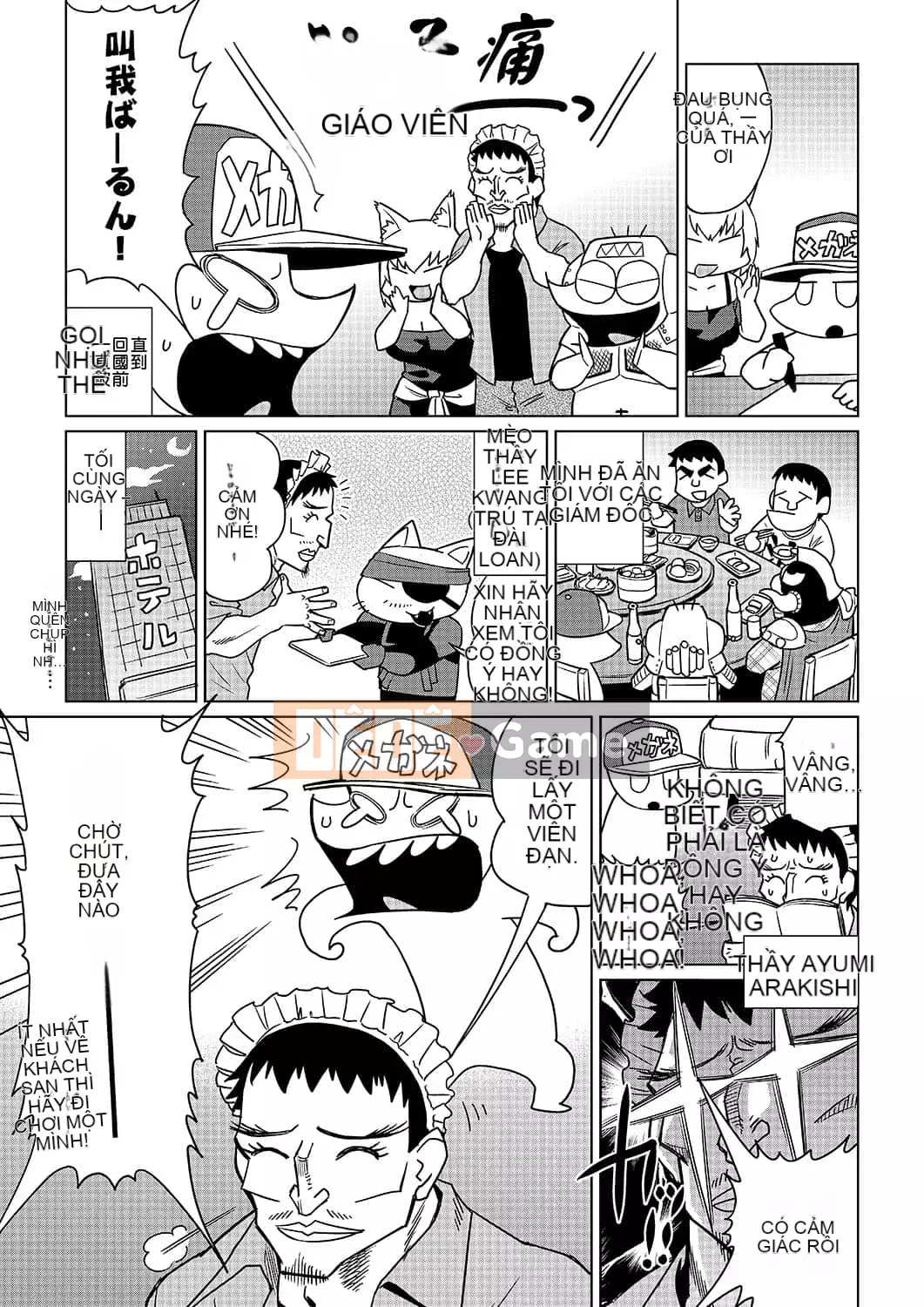 [Abemoriokaru] Abemorioka (Tạm thời) Abe Morioka của... (Joshoku Mangaka Life Diary)