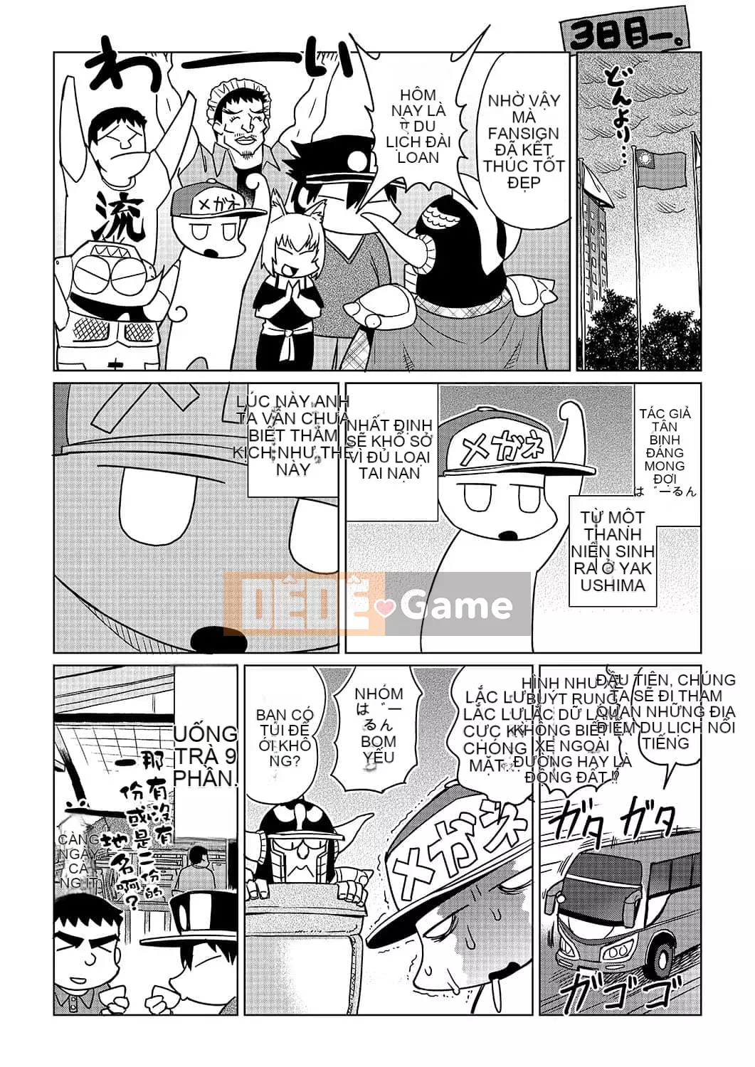 [Abemoriokaru] Abemorioka (Tạm thời) Abe Morioka của... (Joshoku Mangaka Life Diary)