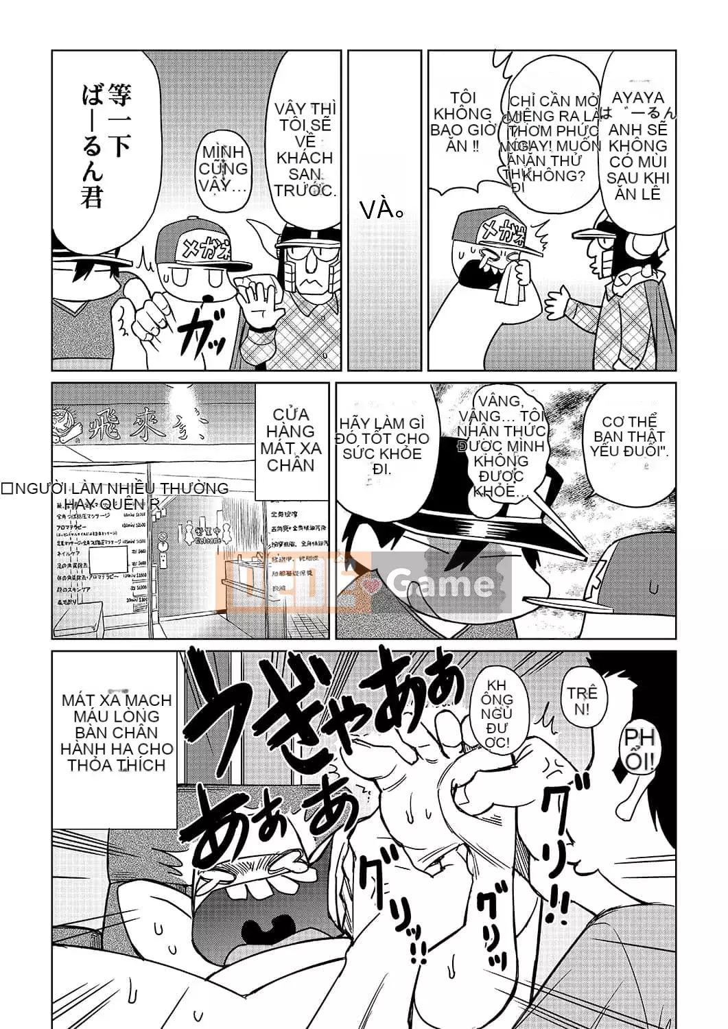 [Abemoriokaru] Abemorioka (Tạm thời) Abe Morioka của... (Joshoku Mangaka Life Diary)