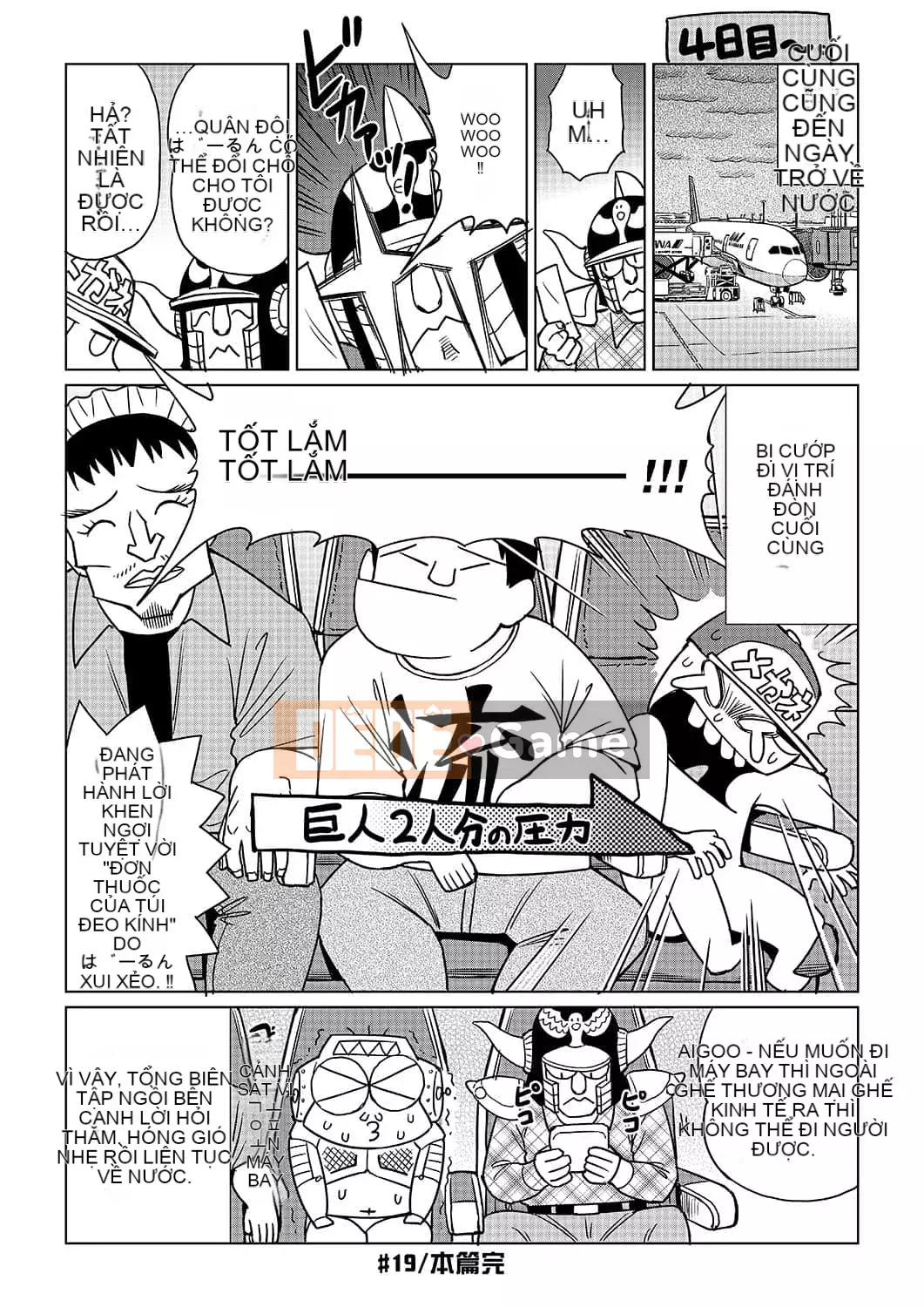 [Abemoriokaru] Abemorioka (Tạm thời) Abe Morioka của... (Joshoku Mangaka Life Diary)