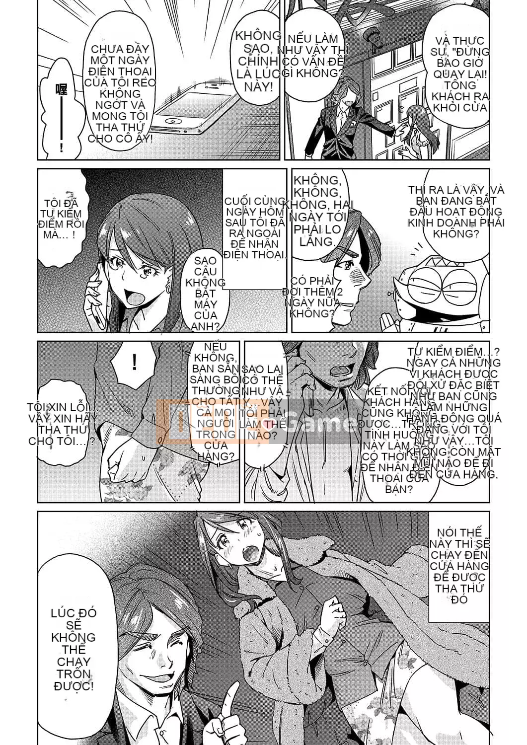 [Abemoriokaru] Abemorioka (Tạm thời) Abe Morioka của... (Joshoku Mangaka Life Diary)