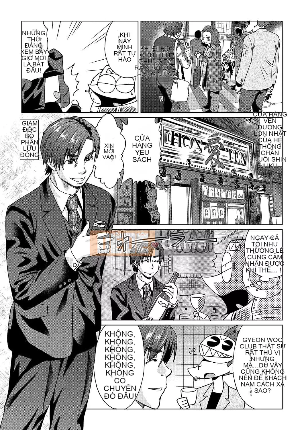 [Abemoriokaru] Abemorioka (Tạm thời) Abe Morioka của... (Joshoku Mangaka Life Diary)