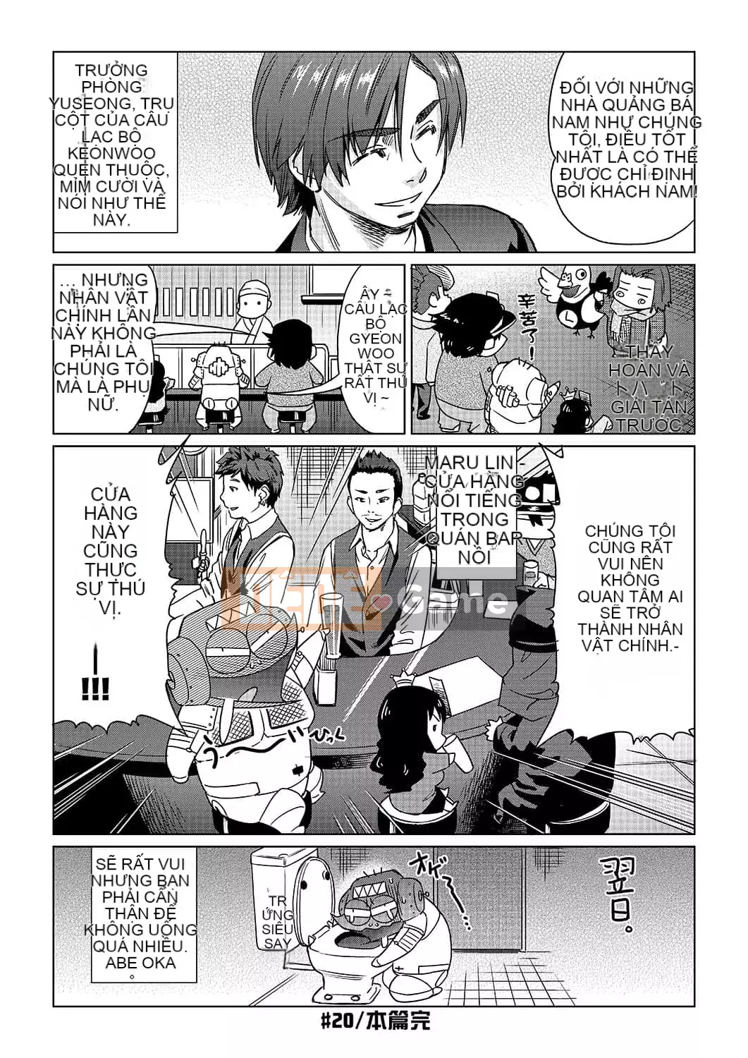 [Abemoriokaru] Abemorioka (Tạm thời) Abe Morioka của... (Joshoku Mangaka Life Diary)