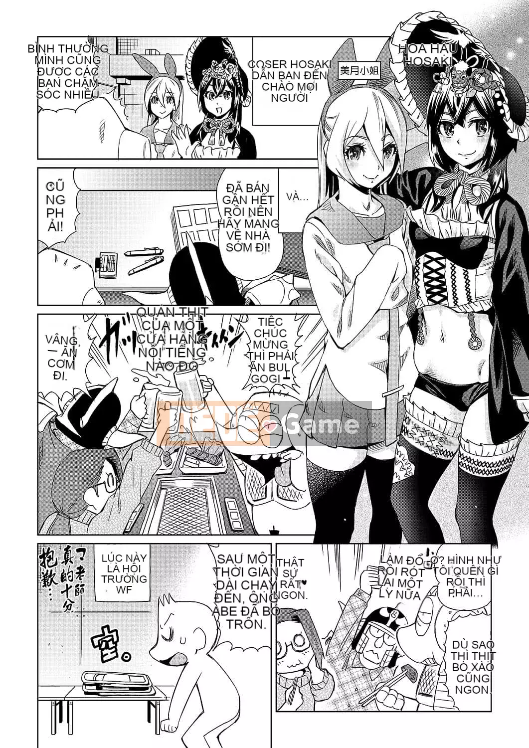 [Abemoriokaru] Abemorioka (Tạm thời) Abe Morioka của... (Joshoku Mangaka Life Diary)