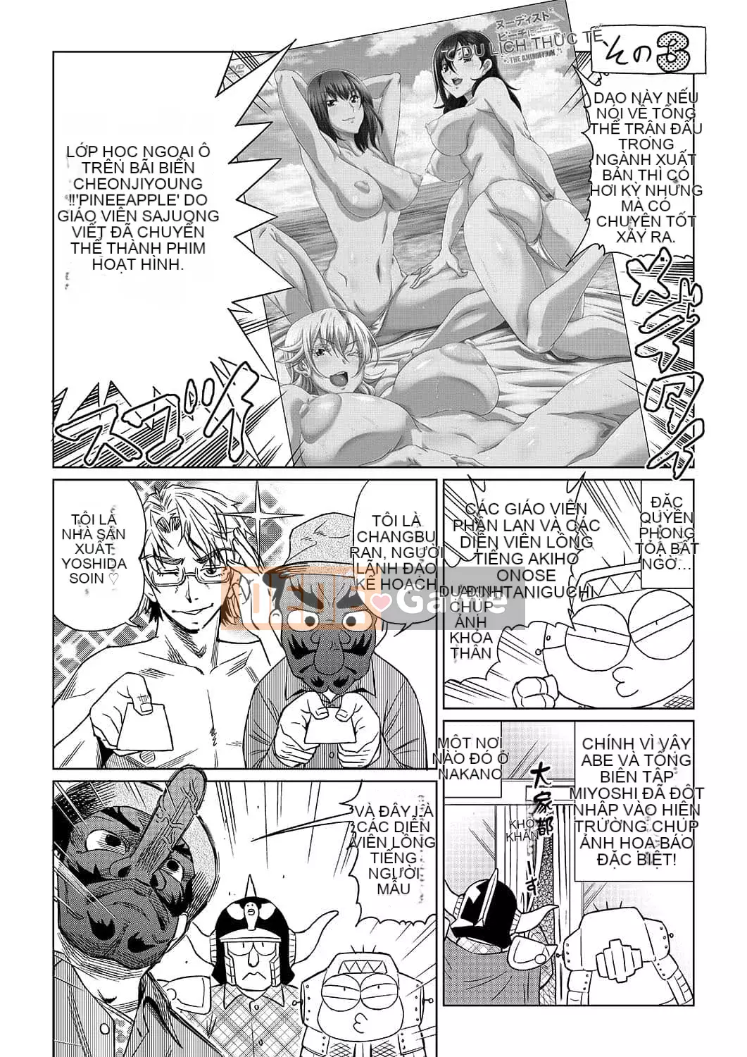 [Abemoriokaru] Abemorioka (Tạm thời) Abe Morioka của... (Joshoku Mangaka Life Diary)