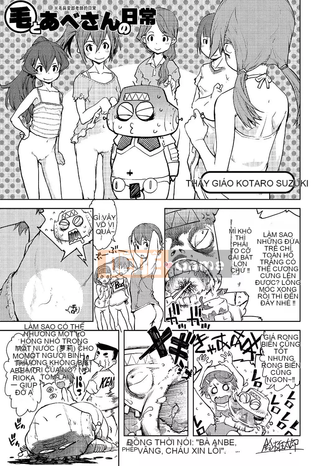 [Abemoriokaru] Abemorioka (Tạm thời) Abe Morioka của... (Joshoku Mangaka Life Diary)