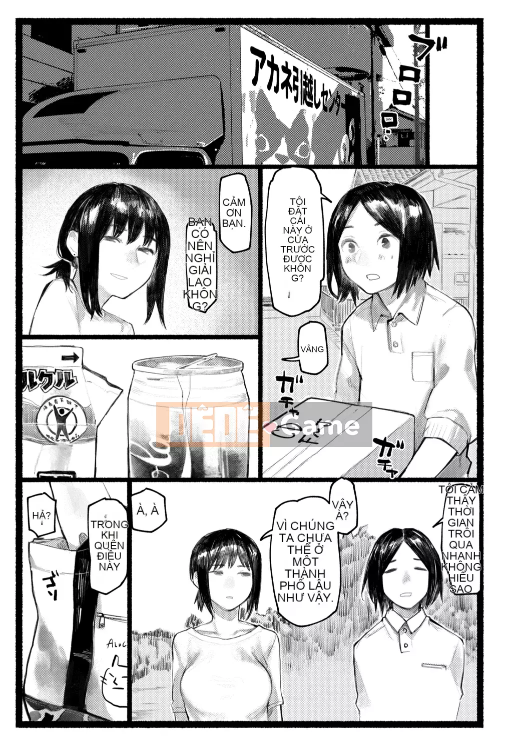 [Higeta] Chờ đợi bình minh [Kỹ thuật số]