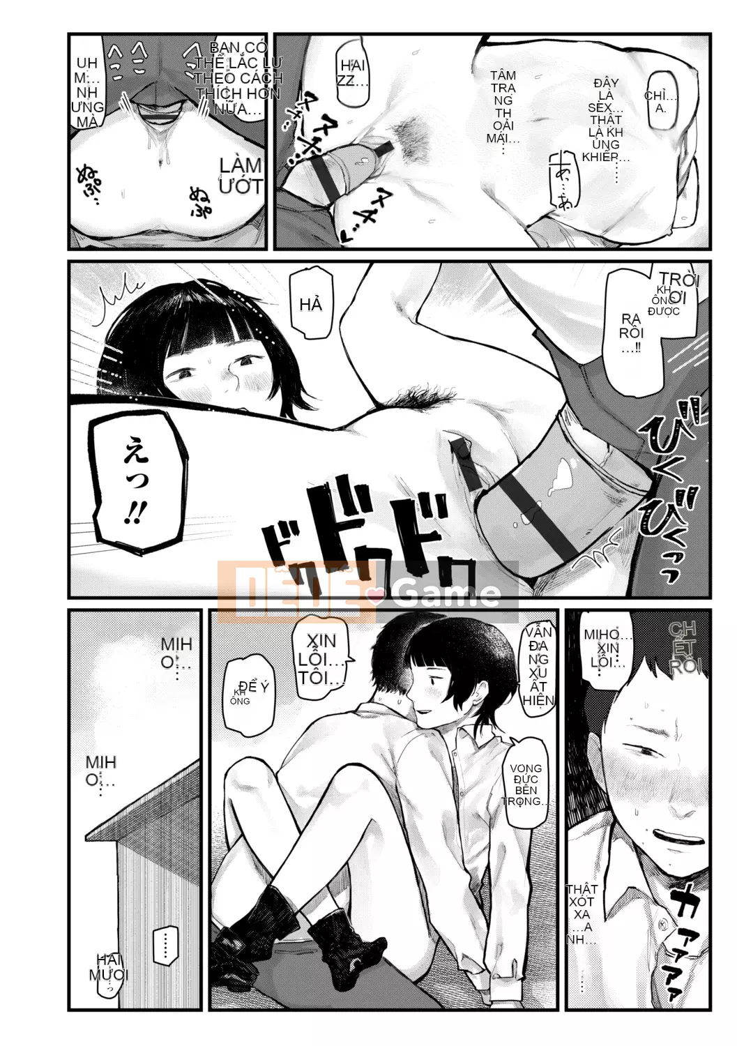 [Higeta] Chờ đợi bình minh [Kỹ thuật số]